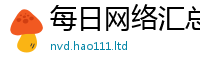 777888管家婆精准四肖在2025年天天彩资料大全图片